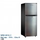 Réfrigérateur de 12pi³/ 331L de 2 Portes à Dégivrage Manuel Inox Westpoint